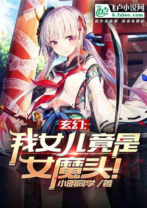海底的秘密
