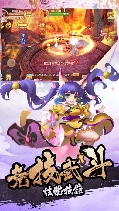 美图秀秀下载2023最新版