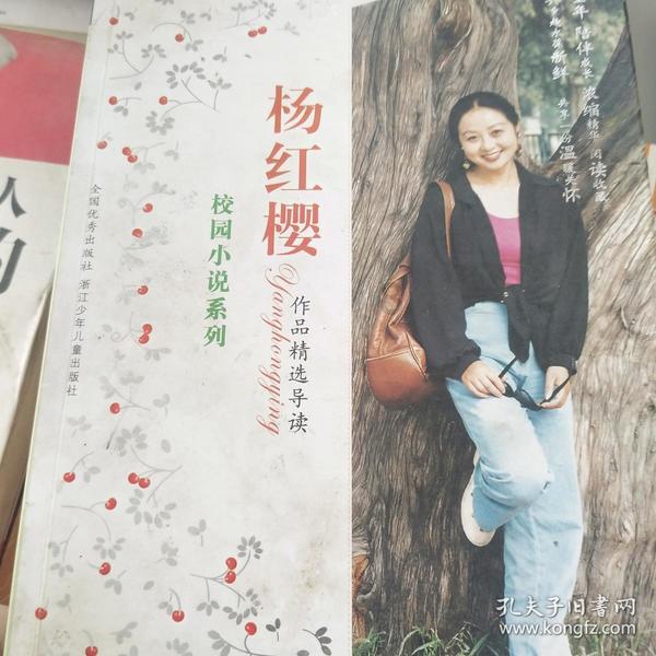 楚留香
