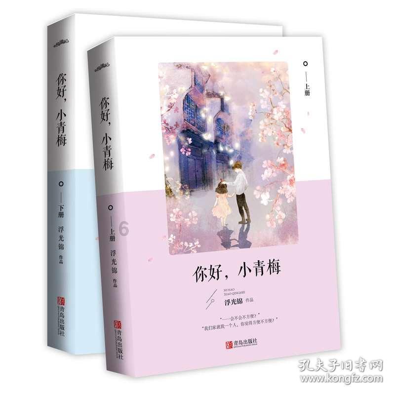 羞辱2
