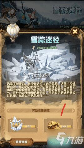 沈梦辰腰椎骨头断裂无法复位！仍坚持完成高难度打戏