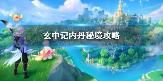 真我Note系列横空出世!真我Note 50发布