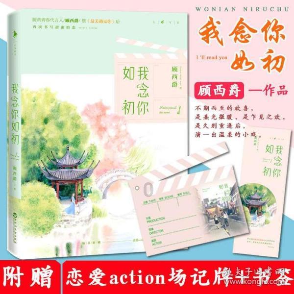 救援小老鼠