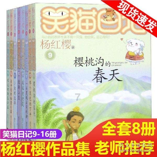 剑侠情缘2
