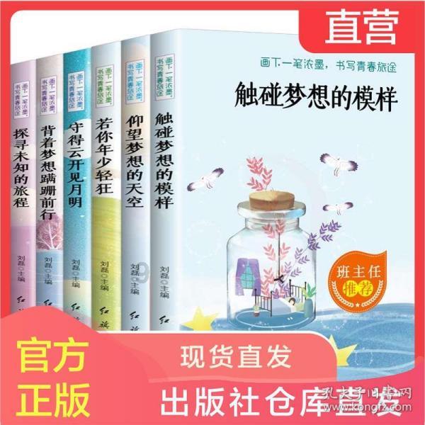 水系战士