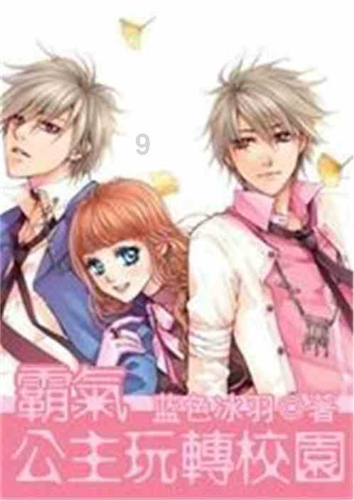 节后综合征如何应对游戏画面