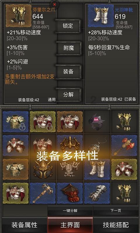 小宝贝打网球