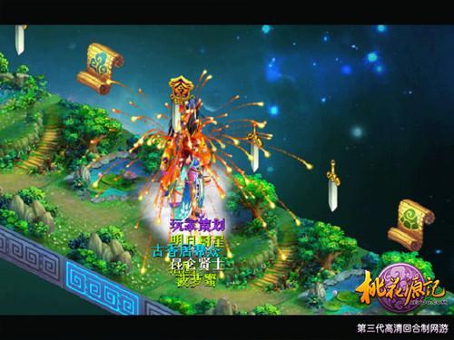 逃出公司办公室2