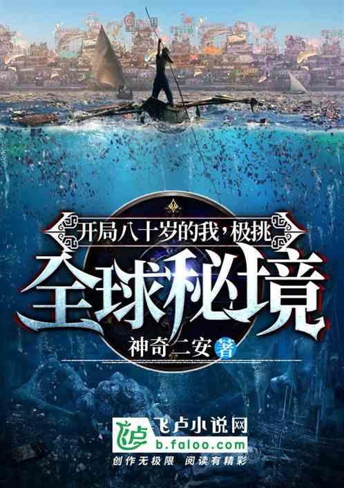 魔王支配