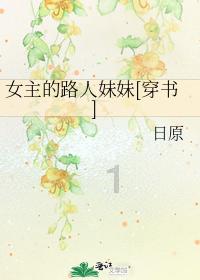 蜡笔小新大逃杀2