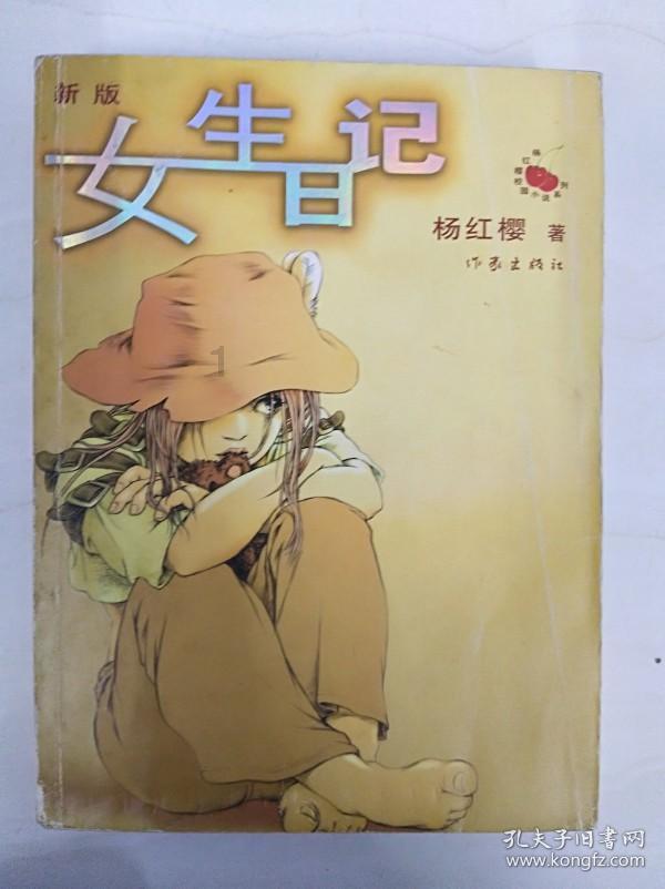 无尽神域