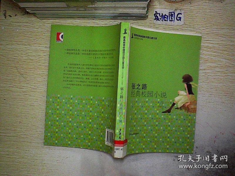 中科合成IPO终止:自述无实际控制人 成立时股东出资存瑕疵