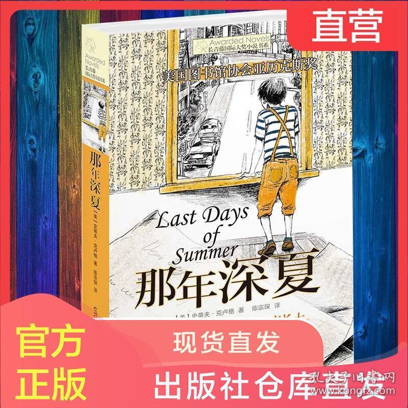 零：濡鸦之巫女