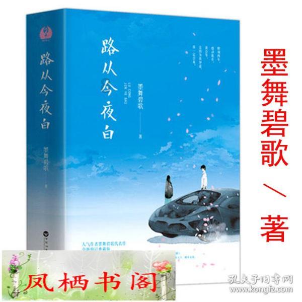 第五人格