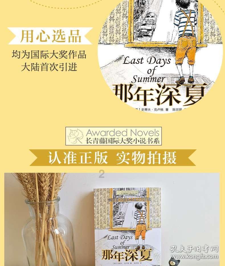 英雄之战中文版