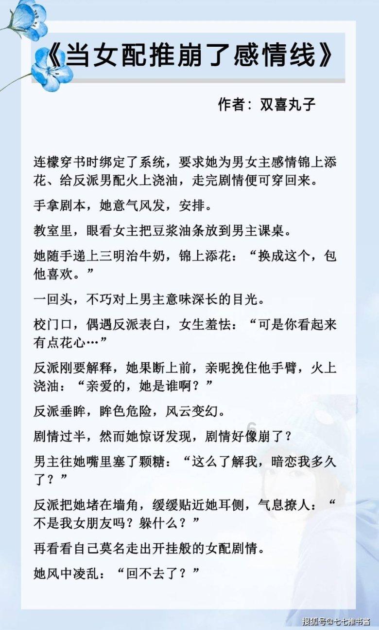 旅途/风之旅人