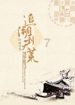 月光影视