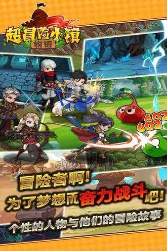 犹豫再三的事就别做，因为将来一定会后悔。对吗？游戏画面