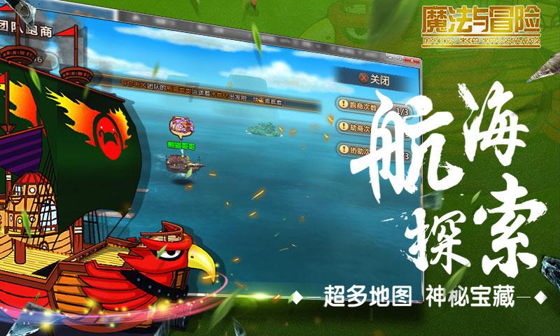 梦想的后院