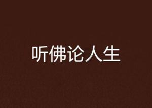 英勇骑士向前冲无敌版