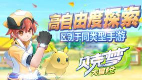 PVZ：花园战争2