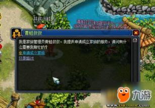黄球大冒险无敌版