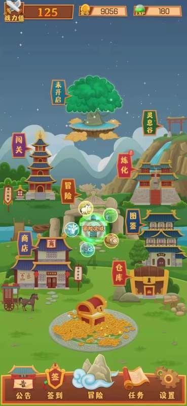 小球进黑洞