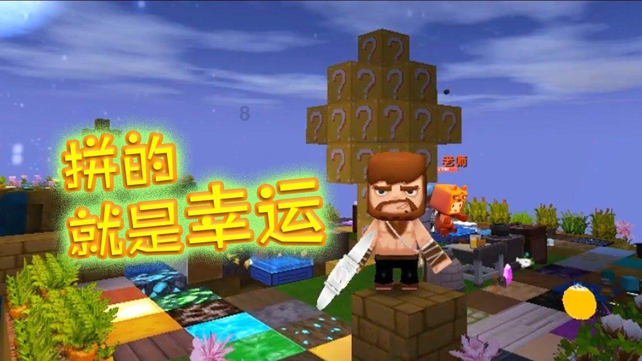 古堡逃生