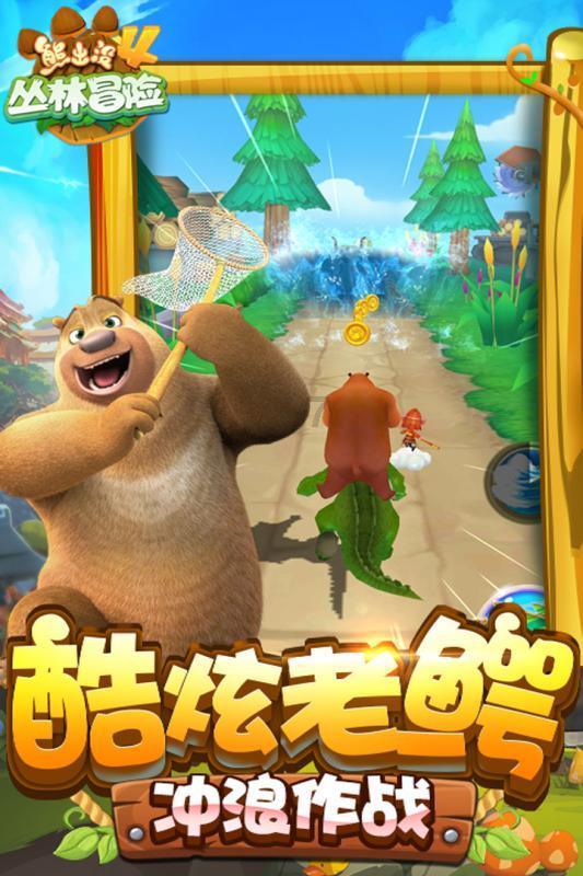 防御阵型2