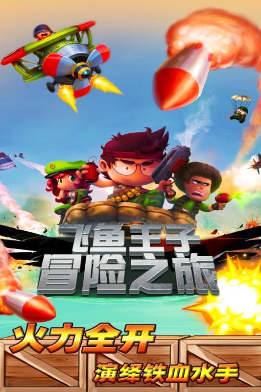 超物理基斗