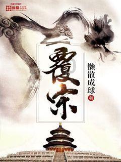黎明杀机