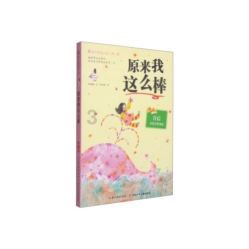 球球大作战下载最新版
