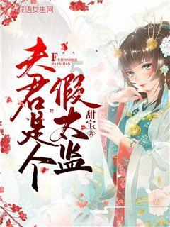 首届松花江滑冰马拉松｜雪地自行车怎么比？裁判长“敲黑板”