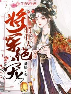 复仇机器人中文版