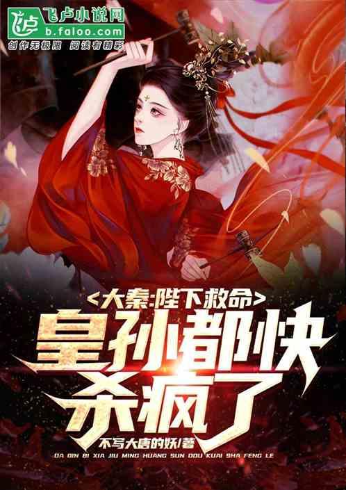 海兰被皇后雨中罚跪两时辰，策划芦花局害死二阿哥，帮如懿夺后位