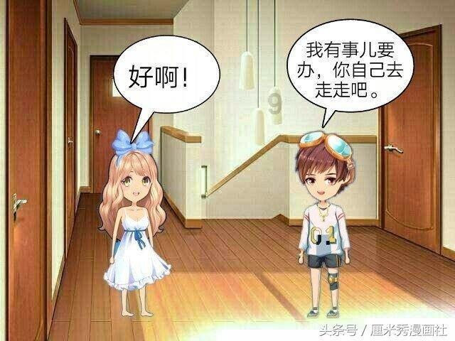 超萌大战