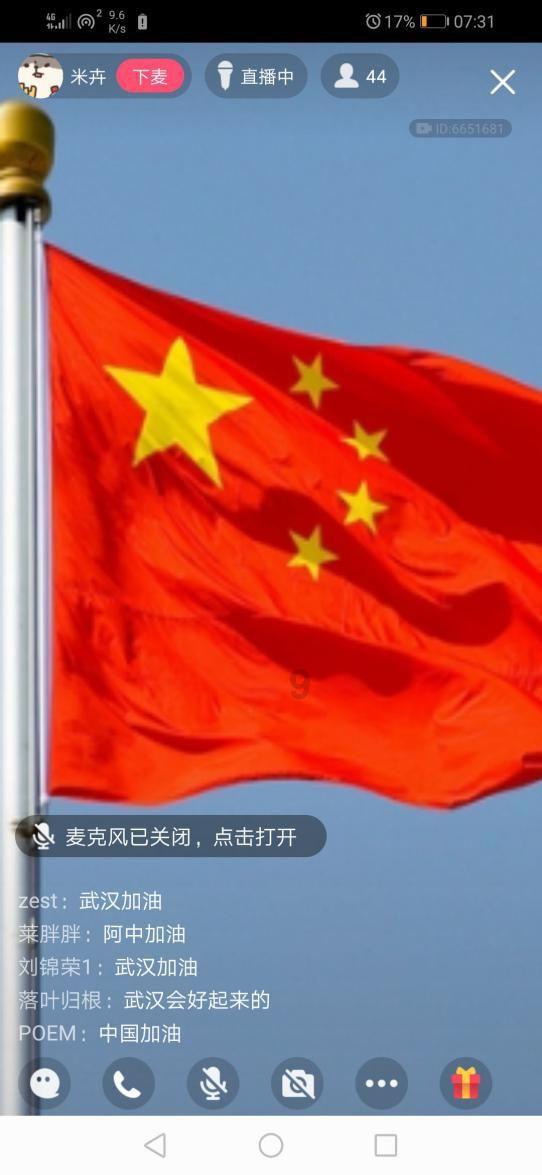 碰然心动