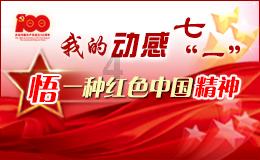 危险的社会