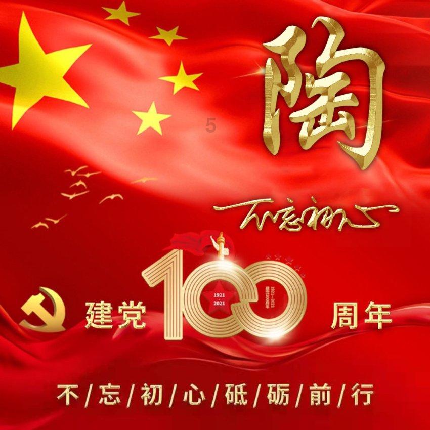 像素排球大作战