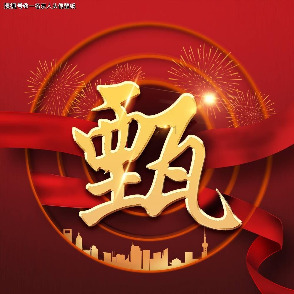 武侠拼图