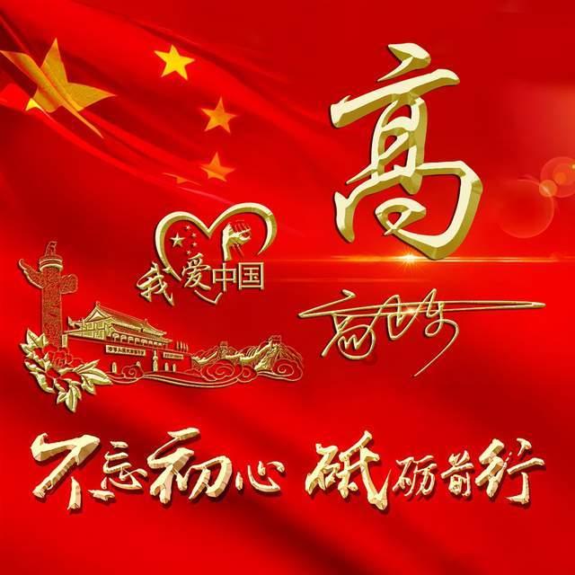 异次元之战