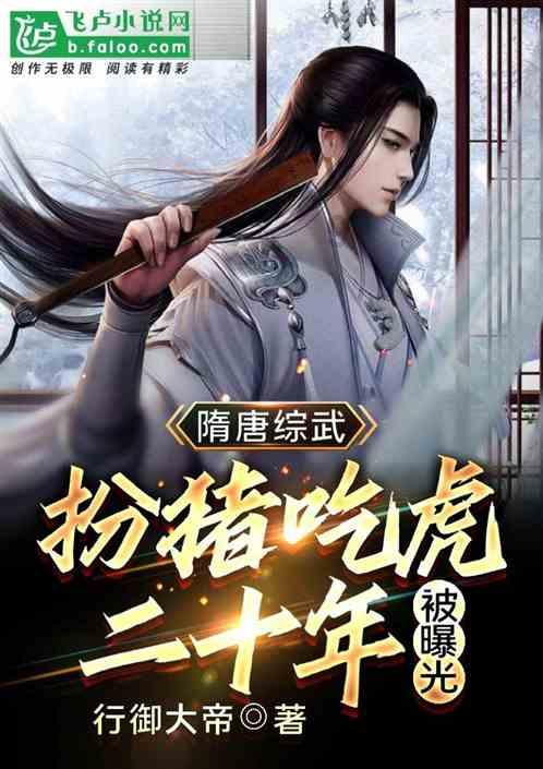 超三国无双5