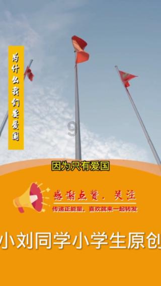 辽宁男排获第二阶段联赛首胜