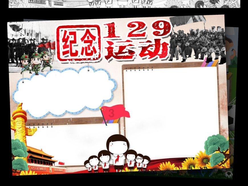 全民剧本大师内置菜单
