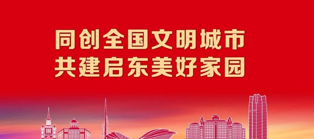 蜂王救援