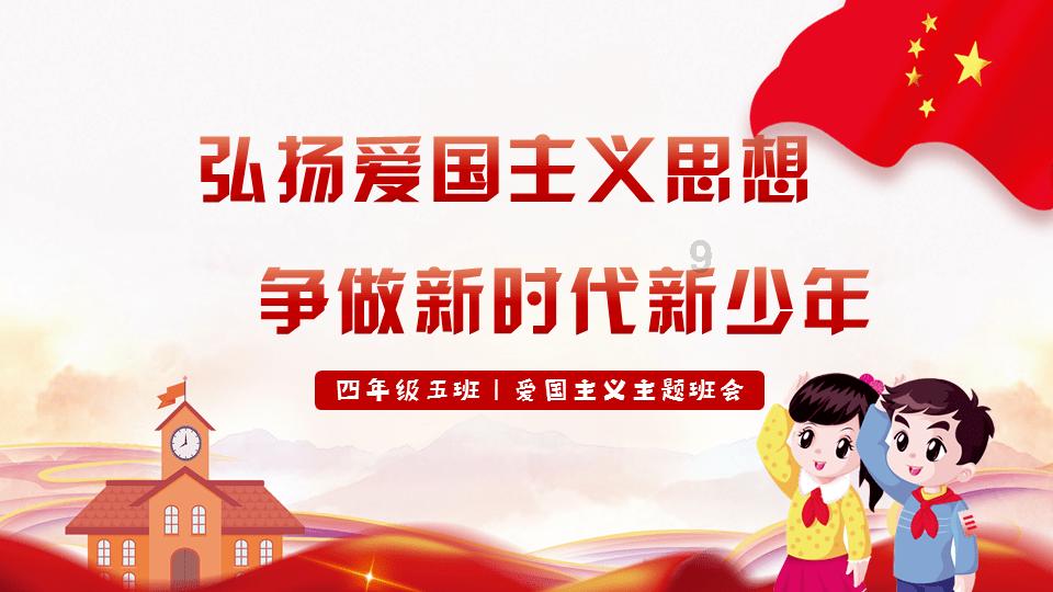 逗比英雄