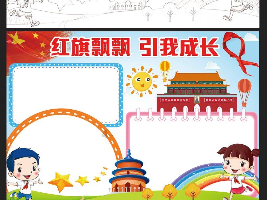 燃烧吧大脑装瓶子游戏