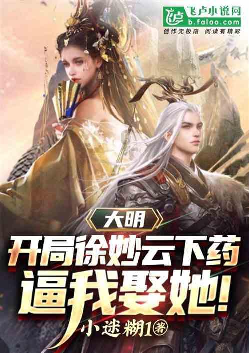 罗青审议自治区政府工作报告时强调：以落实“六个工程”为抓手 凝心聚力办好两件大事