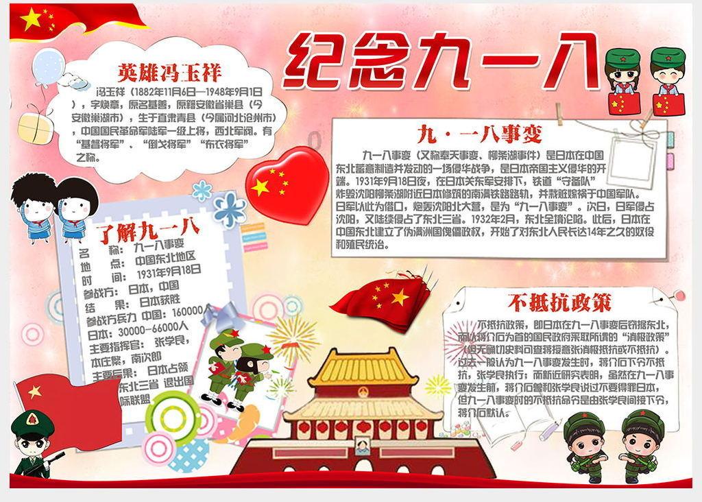 逗小猴开心系列199