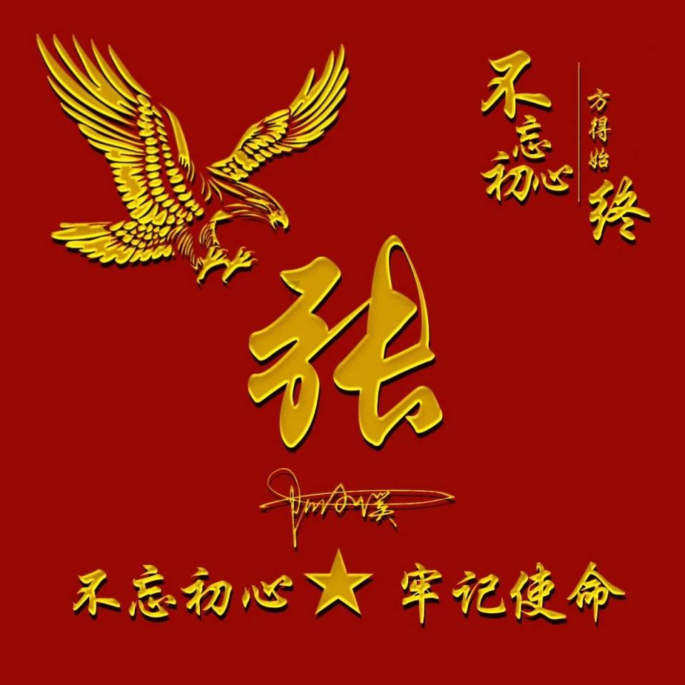 属马人2024年有什么劫数?如何化解